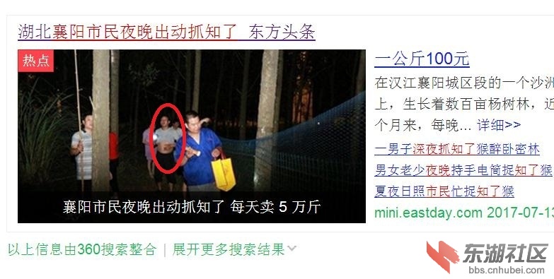 360截图20170713120116617.jpg