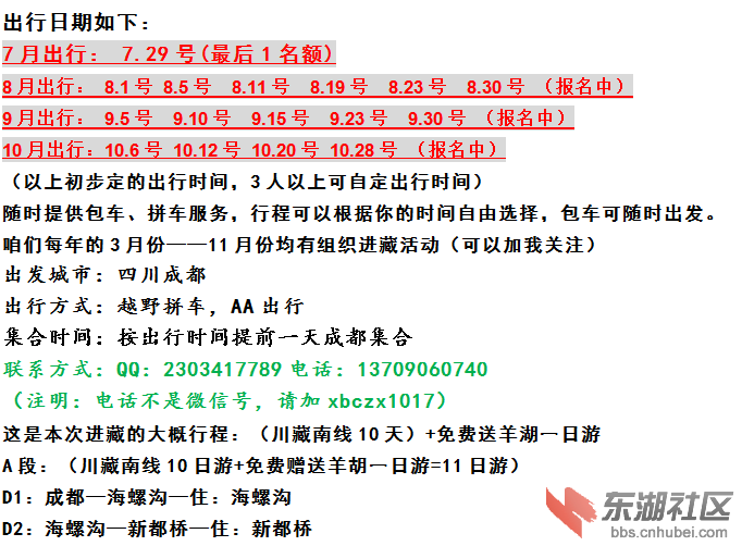QQ截图20170722121938.png