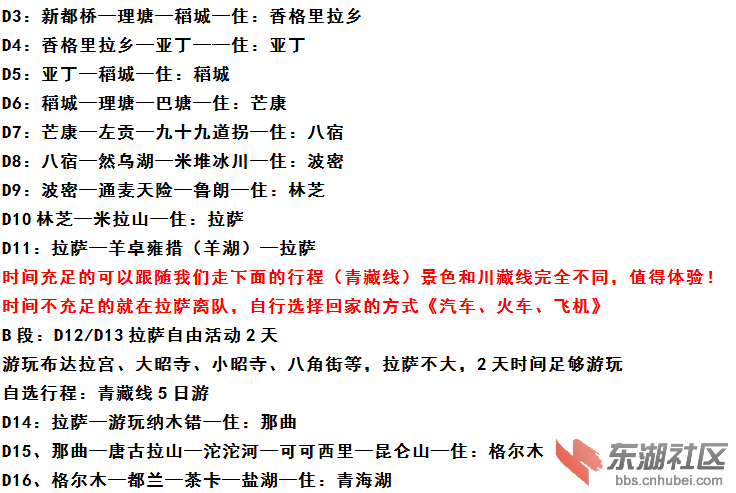 QQ截图20170722121955.png