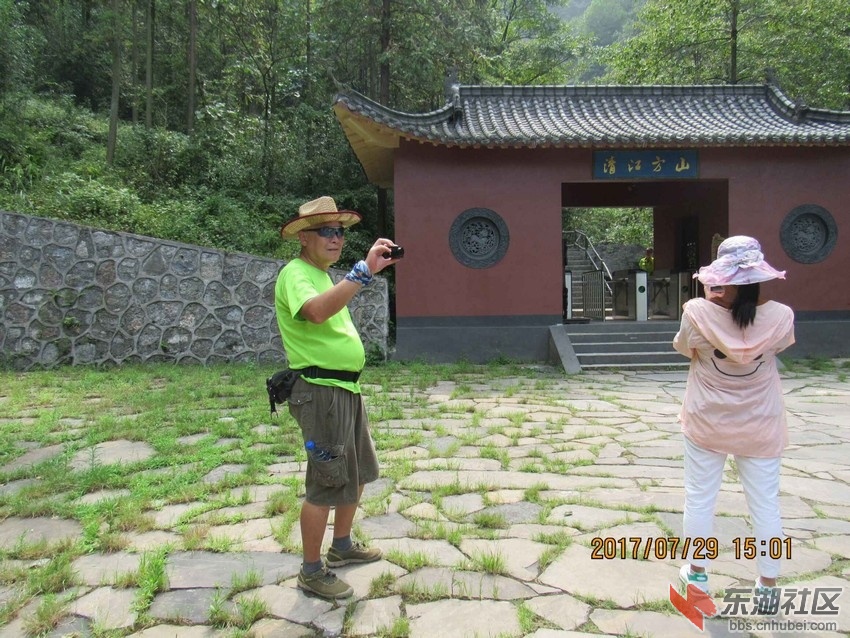 2017-07-29至30长阳清江方山019.jpg