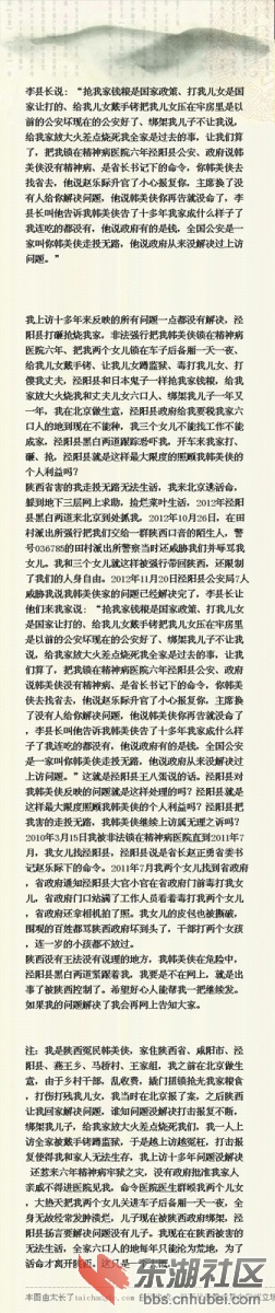 梗概.jpg
