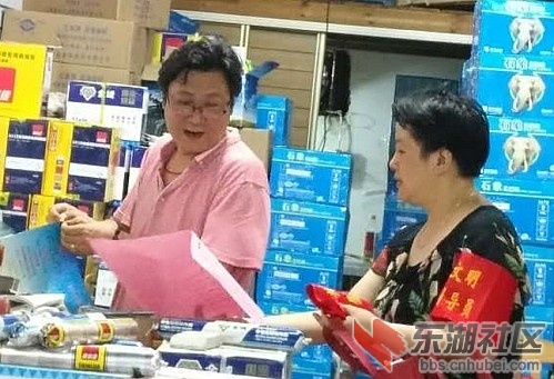 2宝善社区的副书记万欢.jpg