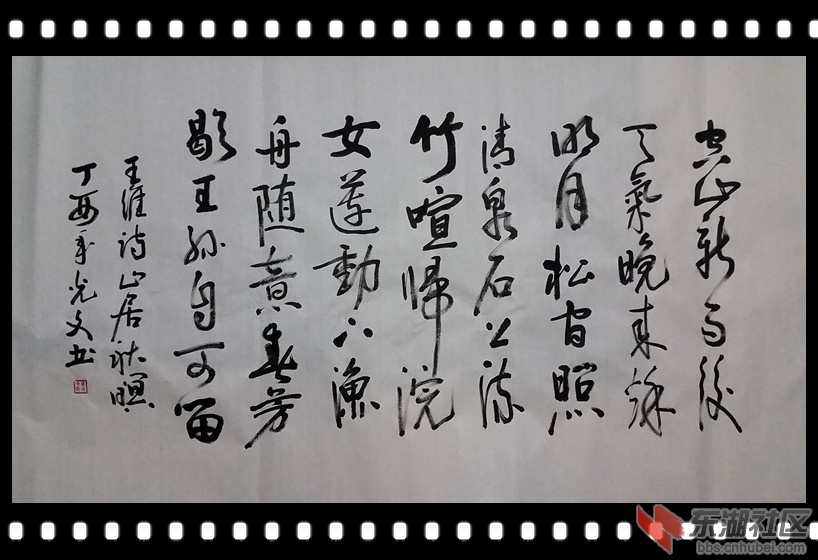 20170731_210622_副本.jpg