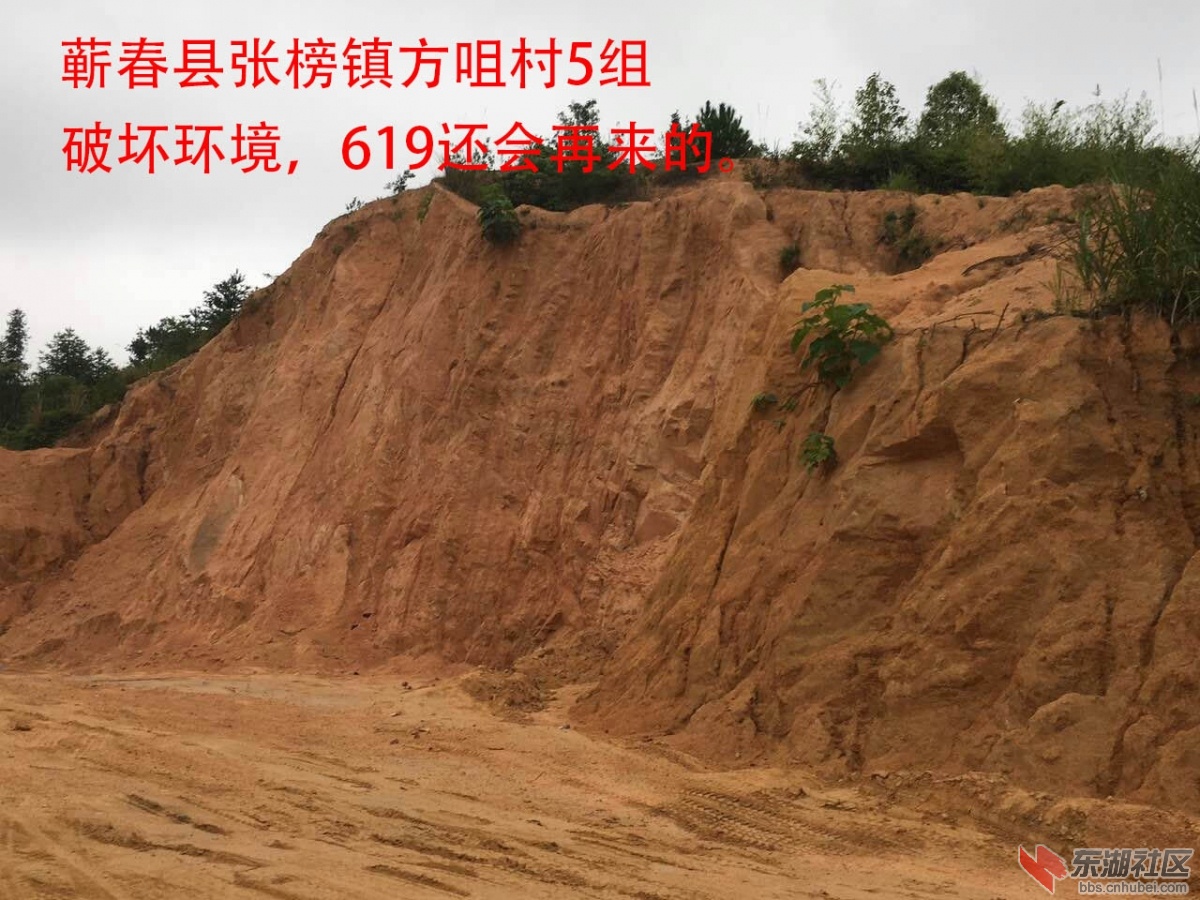 蕲春县张榜镇619ADFGFDSGDFG.jpg