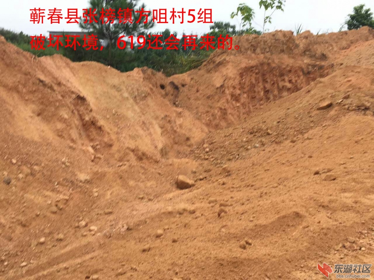 蕲春县张榜镇619ADSFSDF.jpg