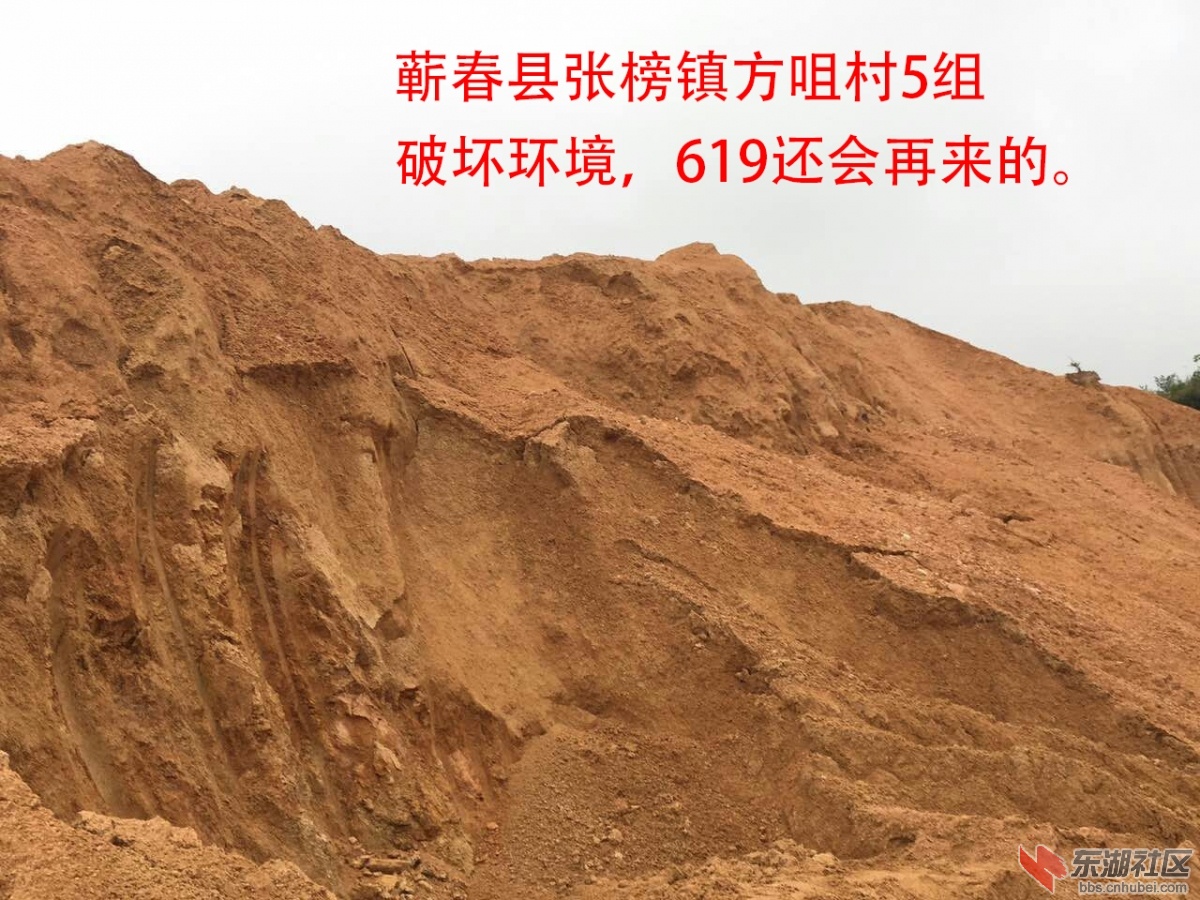 蕲春县张榜镇619AFGVDGDFGFD.jpg
