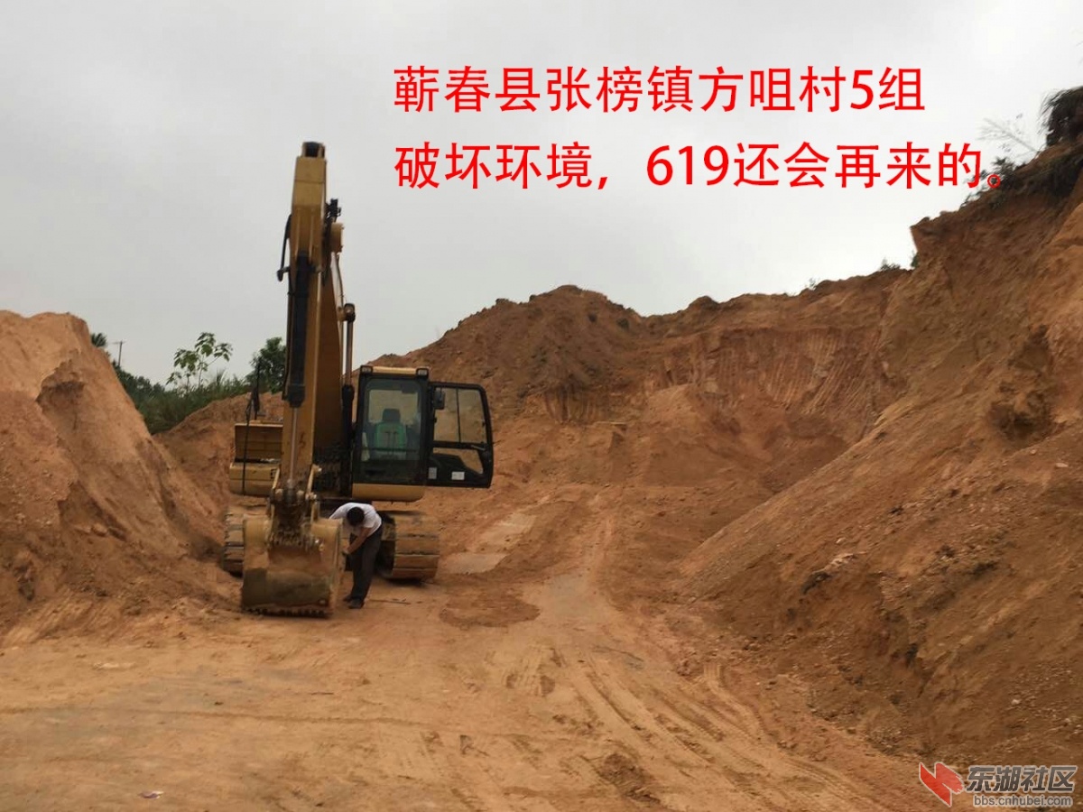 蕲春县张榜镇619AWEREWR.jpg