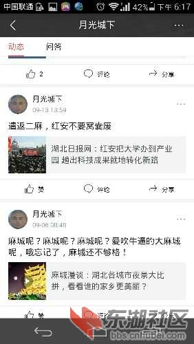 Screenshot_2017-09-20-18-17-27.jpeg