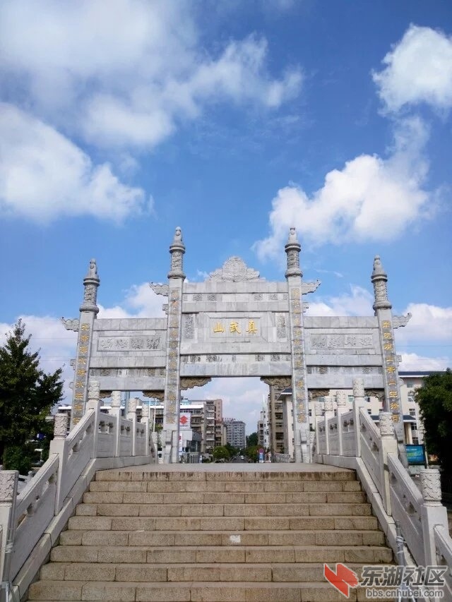 真武山1.jpg