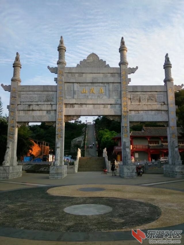 真武山广场4.jpg
