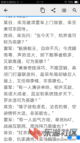 Screenshot_2017-09-24-11-11-45-73.png