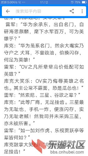 Screenshot_2017-09-24-11-12-05-54.png