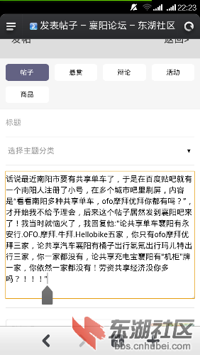 Screenshot_2017-09-24-22-23-06.png