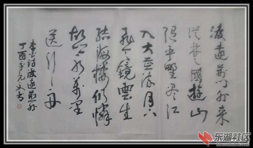20170910_205911_副本.jpg