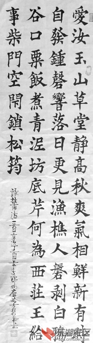 DSC01800爱汝玉山草堂静_看图王.jpg