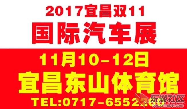 车展时间.png