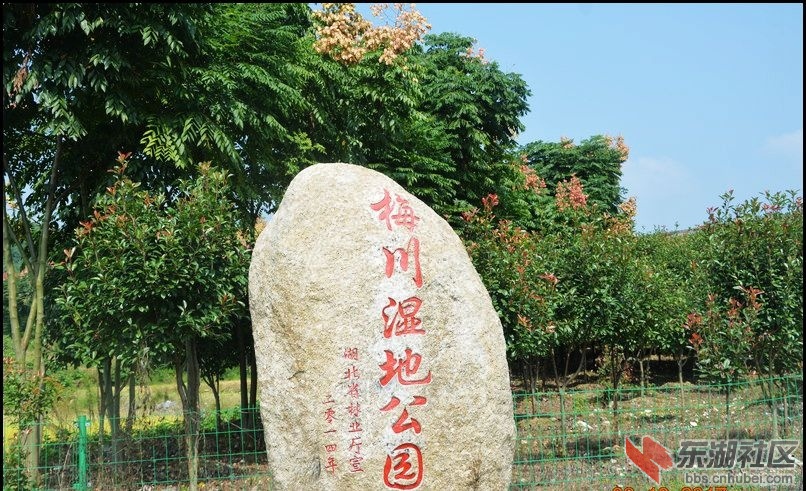 授予“国家水利风景区”的梅川水库美不胜收！