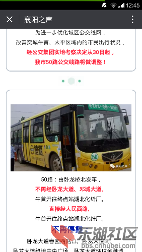 Screenshot_2017-10-11-12-45-31.png