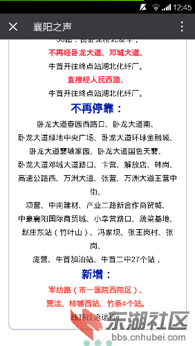 Screenshot_2017-10-11-12-45-42.png