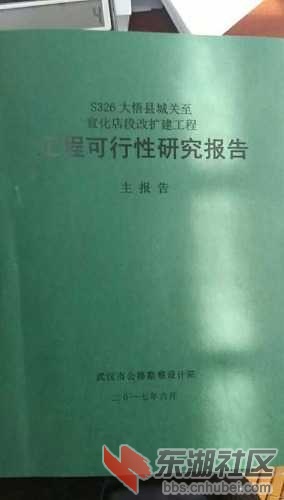 mmexport1506137121956.jpg