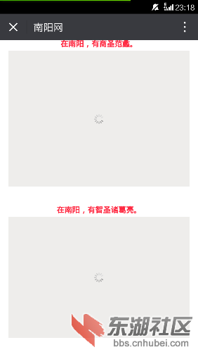Screenshot_2017-10-14-23-18-59.png