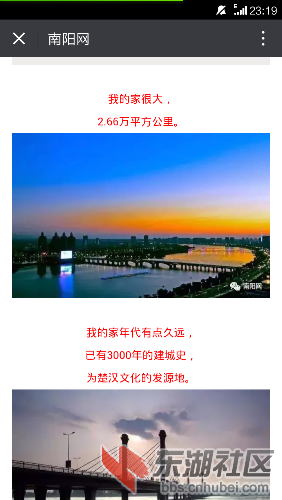 Screenshot_2017-10-14-23-19-12.png