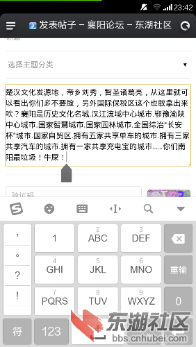 Screenshot_2017-10-14-23-42-40.png