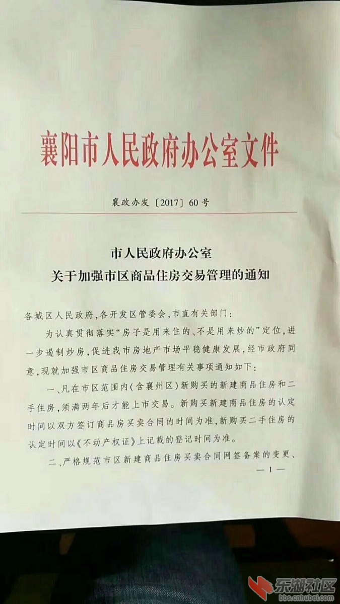 微信图片_20171031122116.jpg