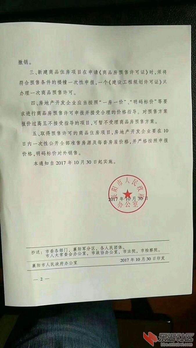 微信图片_20171031122124.jpg