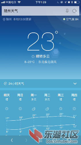 771F69BD-D22A-421B-B99F-4B736AA2295D.png