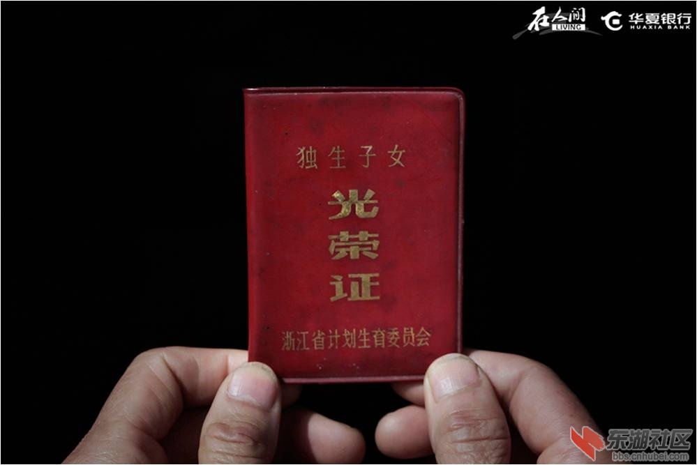 和很多失独家庭一样，徐雪琴至今都还保留着孩子的独生子女证。徐雪琴的儿子在单位上班时突然昏倒，经抢救无 ...