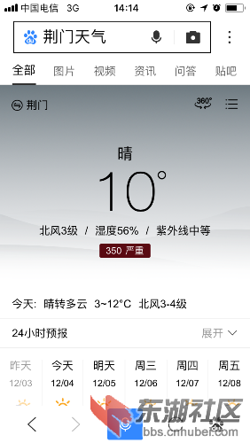 CAD99455-448D-424D-84E3-E244DC91A5C6.png