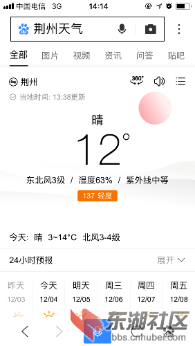53142A7B-C090-4FCC-A15E-DA2F15FAC3CD.png