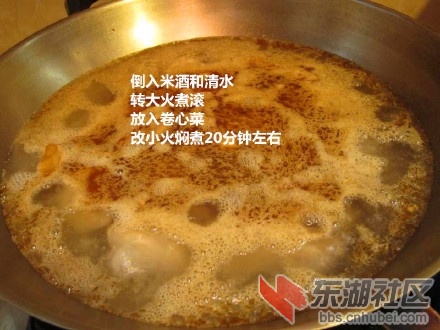 9f9239d3gy1fla1mkhh3rj20c809675w.jpg