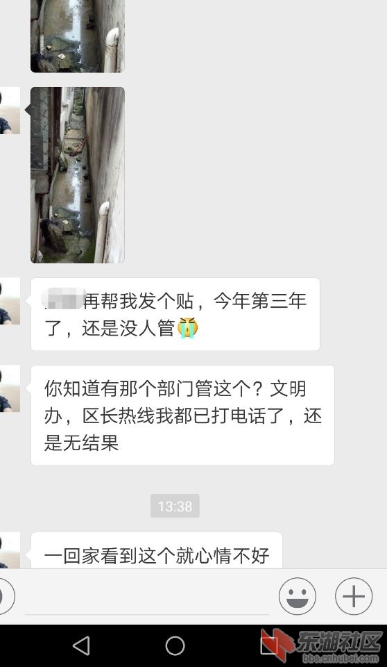 QQ图片20171206134916.jpg
