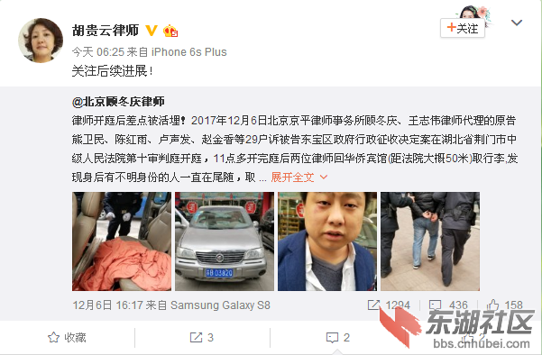 微信图片_20171207164451.png