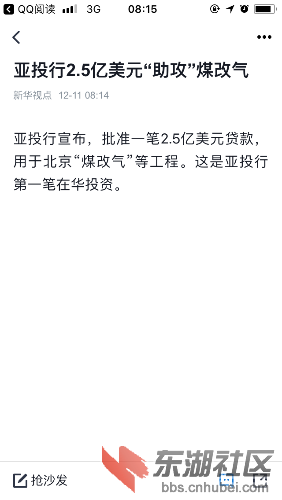 A784987C-4330-4FD6-90DF-EA266B44950A.png
