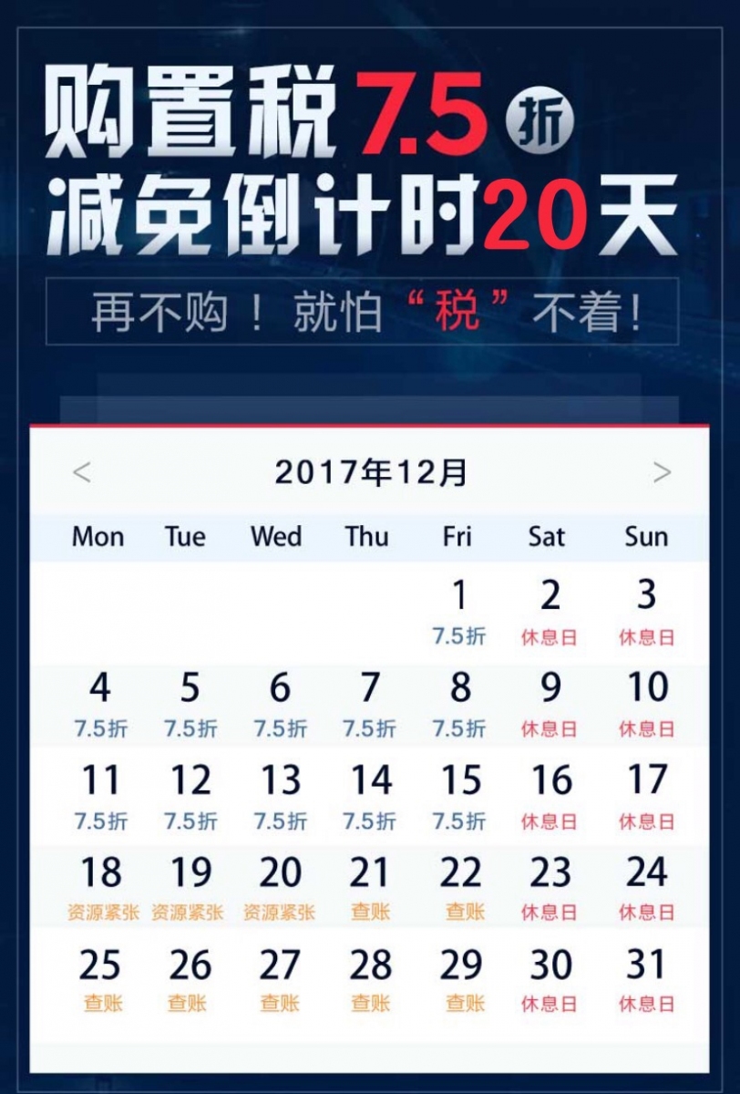 微信图片_20171211145349.jpg