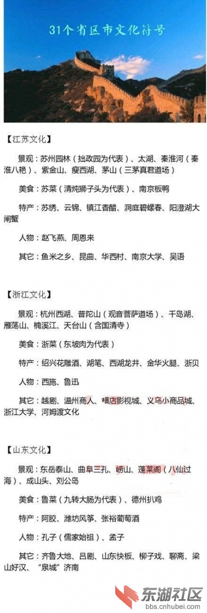 img-d5b9dee4590a878cdb55c2251350c0cf.jpg
