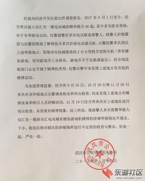 QQ截图20171219092546.jpg