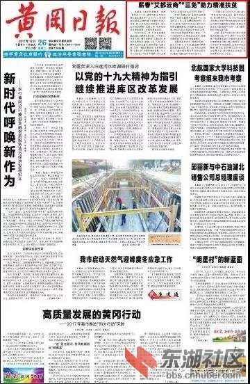 微信图片_20171229215657.jpg