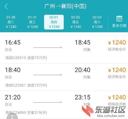 Screenshot_20180115-230419.jpg