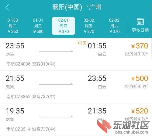 Screenshot_20180115-230514.jpg