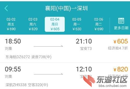 Screenshot_20180116-140150.jpg