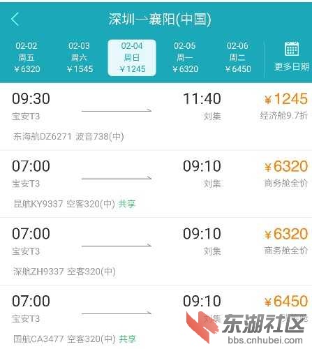 Screenshot_20180116-140248.jpg