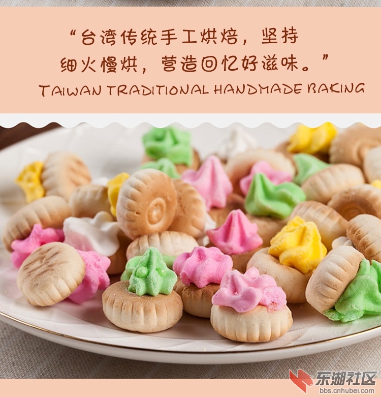 80后的回忆1.jpg