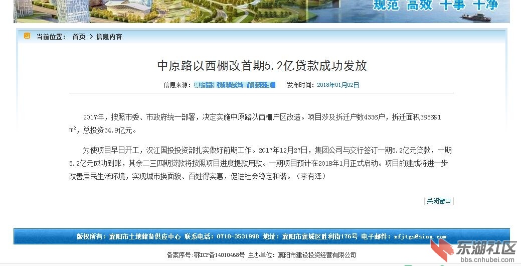 QQ图片20180123093530.jpg