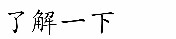 1515044703_376099.jpg