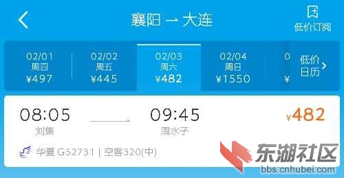 Screenshot_20180129-122529.jpg