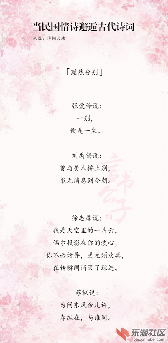 c18549a8gy1fnqugu6iljj211e24h1do.jpg